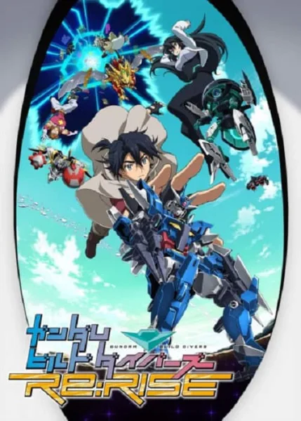 Gundam Build Divers Re-Rise กันดั้มบิลด์ไดเวอร์ รีไรซ์ โปสเตอร์