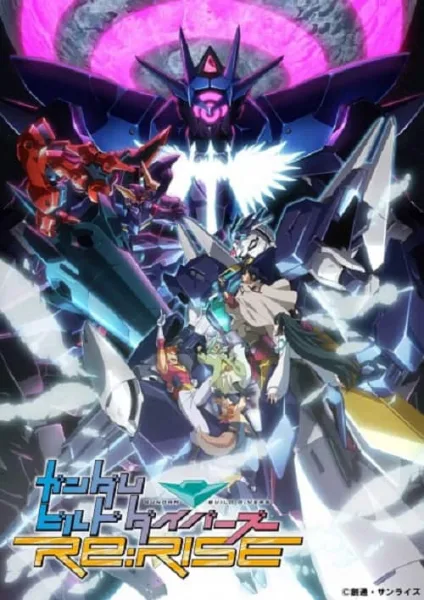 Gundam Build Divers Re-Rise 2 กันดั้มบิลด์ไดเวอร์ รีไรซ์ ภาค 2 โปสเตอร์