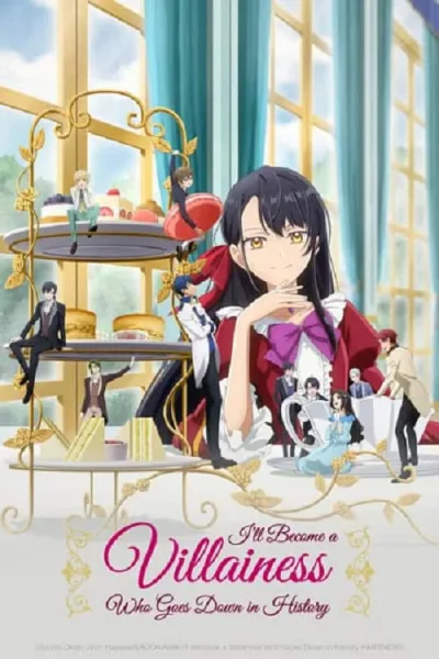 Rekishi ni Nokoru Akujo ni Naru zo ฉันจะเป็นนางร้ายที่โลกจะต้องจารึก โปสเตอร์
