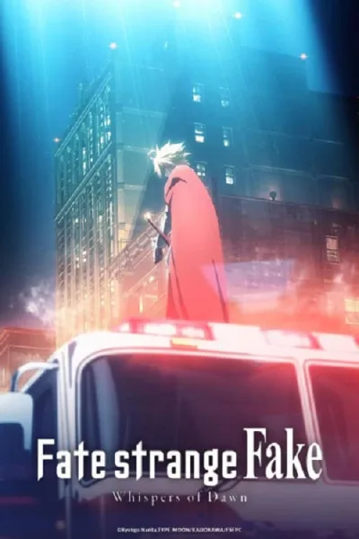 Fate Strange Fake Whispers Of Dawn (2023) มหาสงครามจอกศักดิ์สิทธิ์ โปสเตอร์