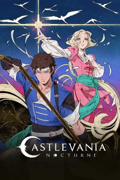 Castlevania Nocturne แคสเซิลเวเนีย น็อกเทิร์น โปสเตอร์