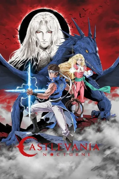 Castlevania Nocturne 2 แคสเซิลเวเนีย น็อกเทิร์น ภาค 2 โปสเตอร์