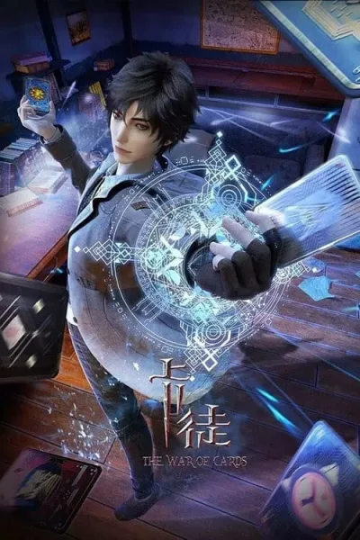 Katu (The War of Cards) มหาศึกสงครามการ์ด โปสเตอร์