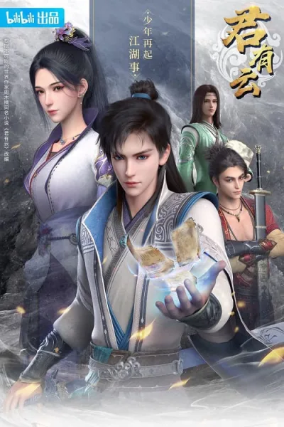 Jun You Yun (Word of Honor) บัญญัติวีรชน โปสเตอร์