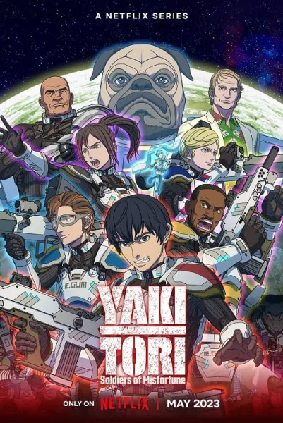 Yakitori Soldiers of Misfortune ยากิโทริ หน่วยทหารกล้าตาย โปสเตอร์