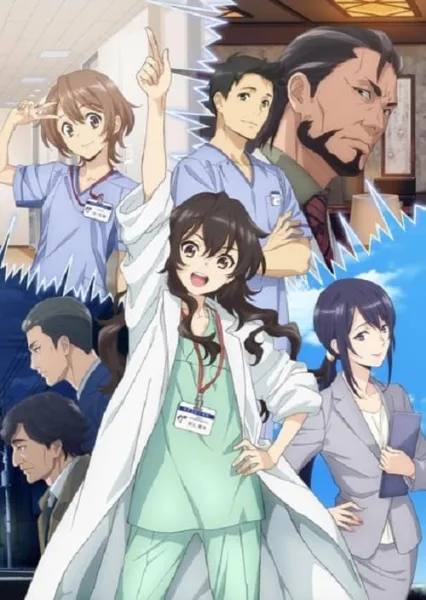 Ameku Takao no Suiri Karte บันทึกประวัติคดีคุณหมออาเมคุ โปสเตอร์