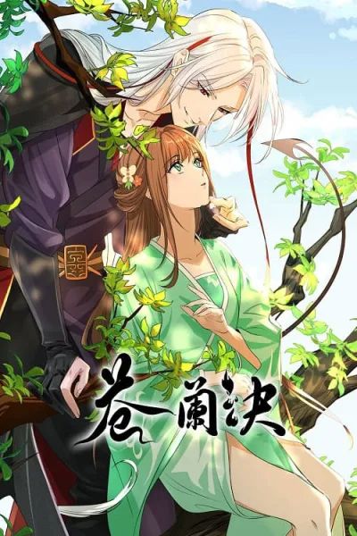Cang Lan Jue (Love Between Fairy and Devil) ของรักของข้า โปสเตอร์