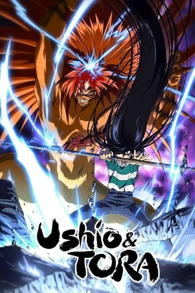 Ushio & Tora ล่าอสูรกาย โปสเตอร์