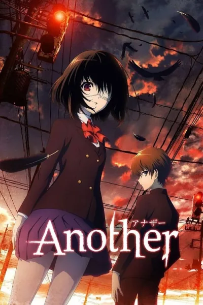 Another อนาเธอร์ โปสเตอร์
