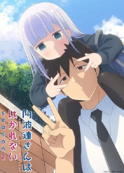 Aharen-san wa Hakarenai Season 2 คุณอาฮาเรนผู้ทำความเข้าใจด้วยยาก ภาคที่ 2 โปสเตอร์