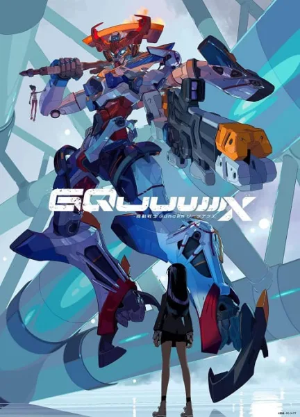 Kidou Senshi Gundam GQuuuuuuX โมบิลสูทกันดั้ม จีควักซ์ โปสเตอร์