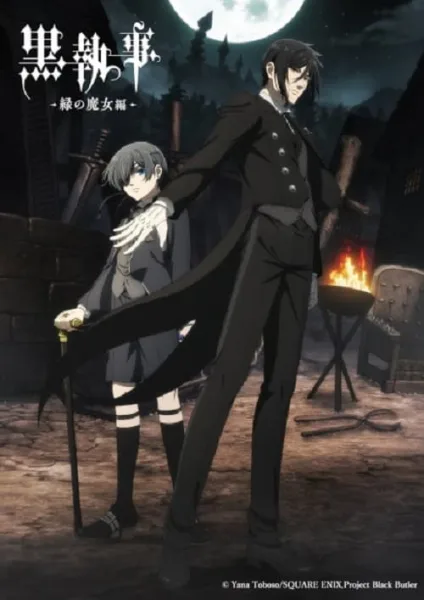 Kuroshitsuji Midori no Majo-hen คน(ลึก)ไขปริศนา(ลับ) ภาค 5 โปสเตอร์