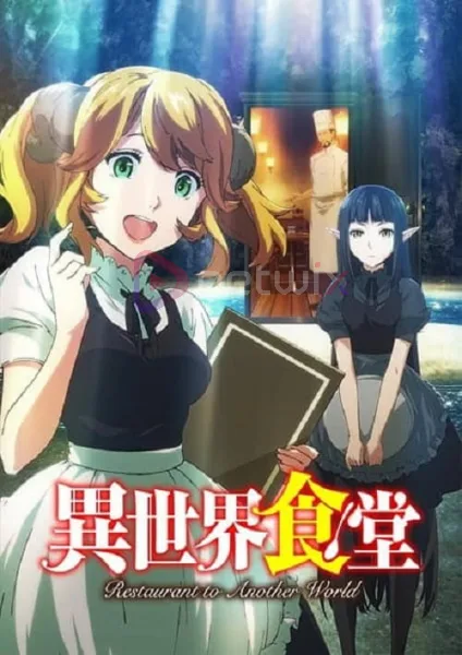 Isekai Shokudou ร้านอาหารต่างโลก โปสเตอร์