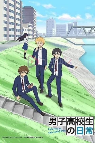 Danshi Koukousei no Nichijou วันๆของพวกผมก็งี้แหละ โปสเตอร์