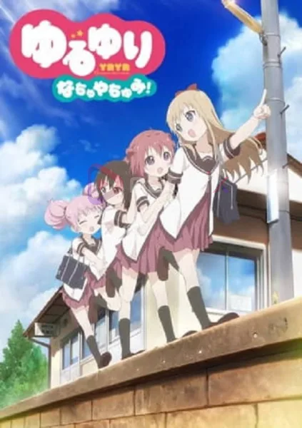 Yuru Yuri Nachuyachumi! คลับบ้าฮาต๊อง นาชูยาชูมิ! โปสเตอร์