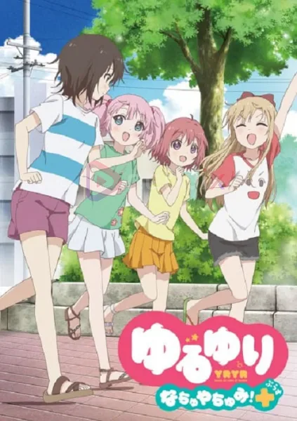 Yuru Yuri Nachuyachumi!+ คลับบ้าฮาต๊อง นาชูยาชูมิ!+ โปสเตอร์