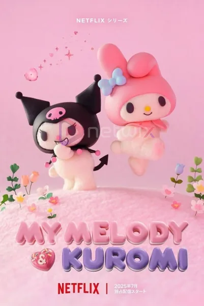 My Melody & Kuromi มายเมโลดี้ & คุโรมิ โปสเตอร์