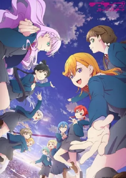 Love Live! Superstar!! 3 เลิฟไลฟ์! ซูเปอร์สตาร์!! ภาค 3 โปสเตอร์