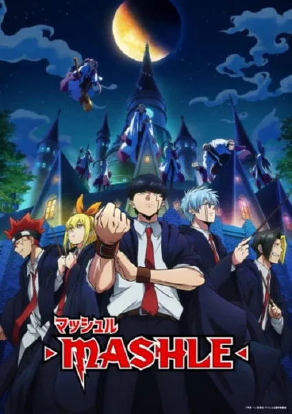 Mashle Magic and Muscles ศึกโลกเวทมนตร์คนพลังกล้าม ภาค 1 โปสเตอร์