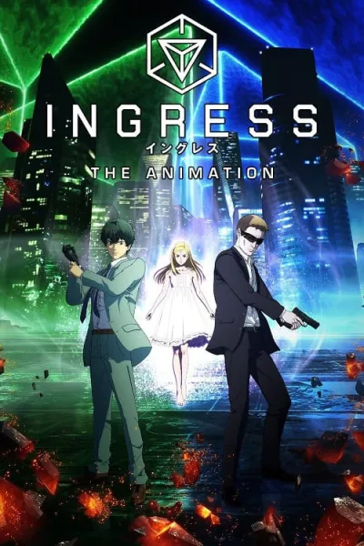 Ingress the Animation อินเกรส พลังงานผ่ามิติ โปสเตอร์