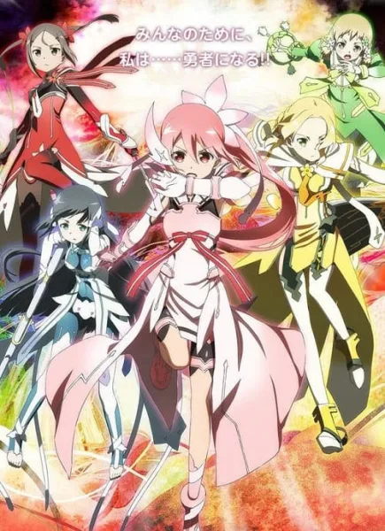 Yuuki Yuuna wa Yuusha de Aru สาวน้อยชมรมผู้กล้า ภาค 1 โปสเตอร์