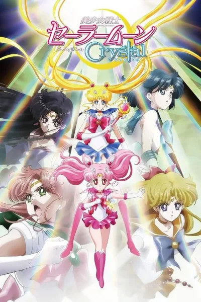 Bishoujo Senshi Sailor Moon Crystal 2 เซเลอร์มูน คริสตัล ภาค 2 โปสเตอร์