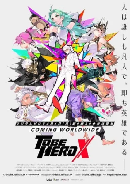 To Be Hero X ผมจะต้องเป็นฮีโร่ โปสเตอร์