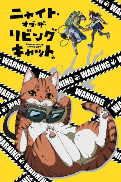 Nyaight of the Living Cat แมวซอมบี้ โปสเตอร์