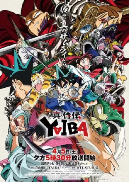 Shin Samurai-den Yaiba ไยบะ เจ้าหนูซามูไร โปสเตอร์