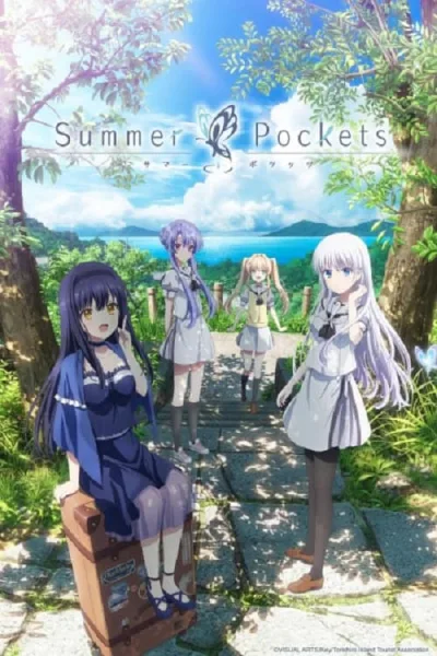 Summer Pockets ซัมเมอร์ พ็อกเกตส์ โปสเตอร์