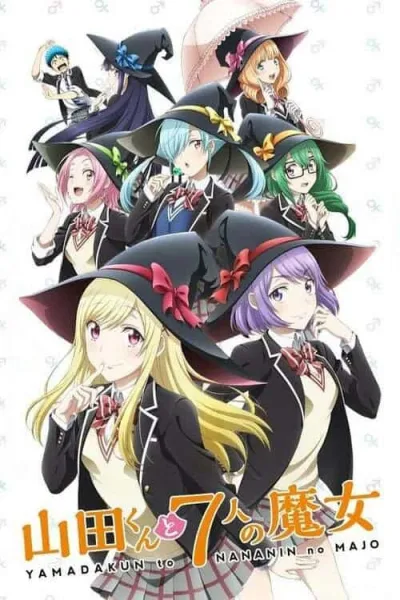 Yamada-kun to 7-nin no Majo ยามาดะคุงกับแม่มดทั้ง 7 โปสเตอร์