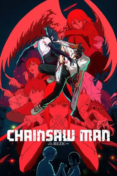 Chainsaw Man The Movie Reze Arc เชนซอว์แมน เดอะมูฟวี่ เรื่องราวของเรเซ่ โปสเตอร์