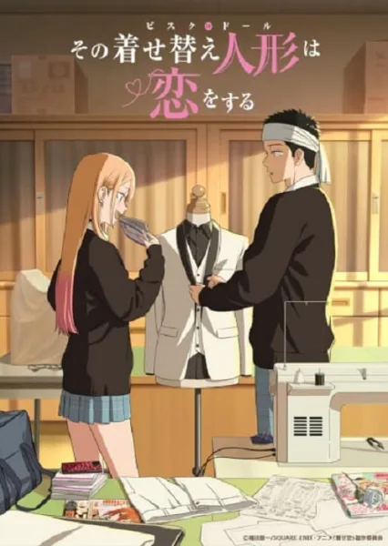 Sono Bisque Doll wa Koi wo Suru Season 2 หนุ่มเย็บผ้ากับสาวนักคอสเพลย์ ภาค 2 โปสเตอร์