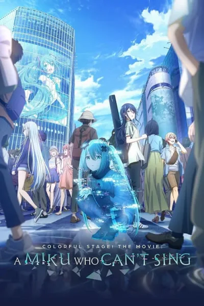 Project Sekai Movie Kowareta Sekai to Utaenai Miku โปสเตอร์