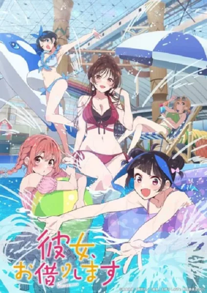 Kanojo Okarishimasu Season 4 สะดุดรักยัยแฟนเช่า ภาค 4 โปสเตอร์