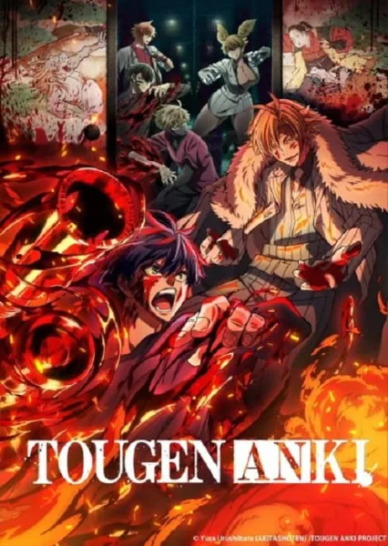 Tougen Anki สงครามเลือดอสูร โปสเตอร์