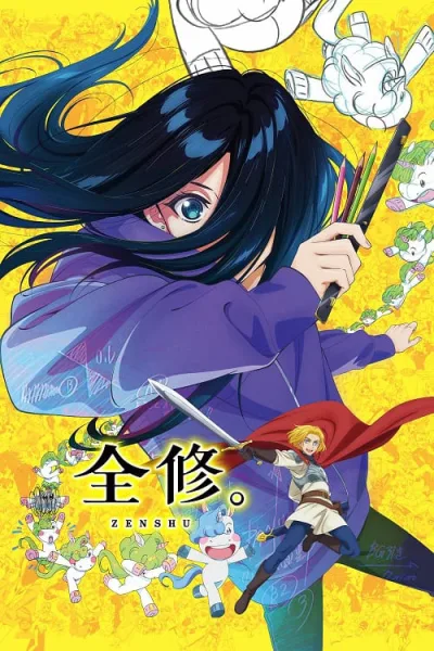 Zenshu เซ็นชู โปสเตอร์