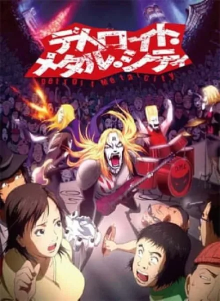 Detroit Metal City ดีทรอยต์ เมทัล ซิตี้ ร็อคนรกโยกลืมติ๋ม โปสเตอร์