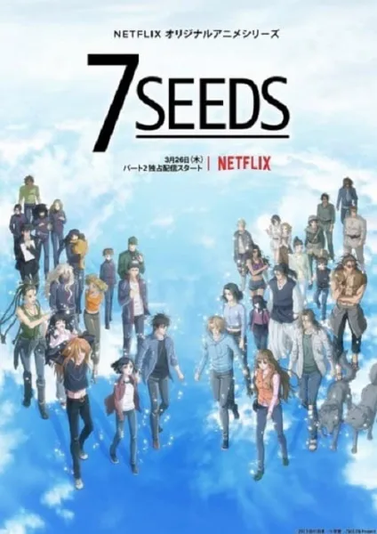 7 Seeds 2 เมล็ดพันธุ์แห่งความรอด ภาค 2 โปสเตอร์