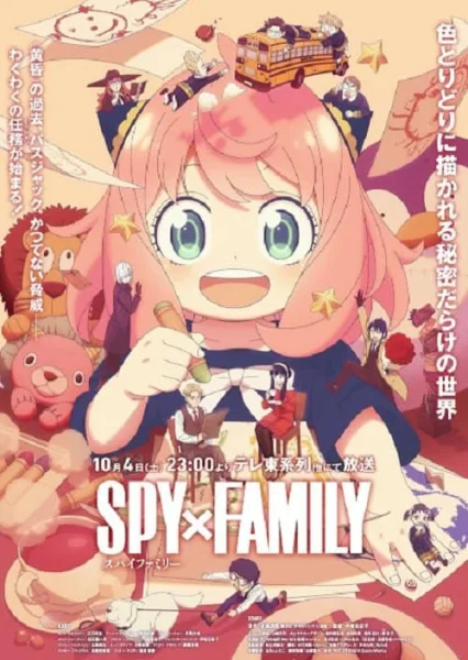 Spy x Family Season 3 สปาย x แฟมิลี่ ภาค 3 โปสเตอร์