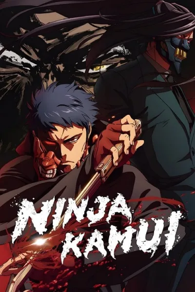 Ninja Kamui นินจาคามุย โปสเตอร์