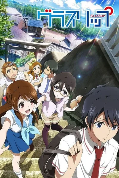 Glasslip ลุ่นรักสาวนักปั้นแก้ว โปสเตอร์