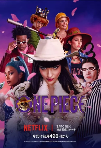 One Piece Live Action Season 2 (2026) วันพีช ภาค คนแสดง ซีซั่น 2 โปสเตอร์