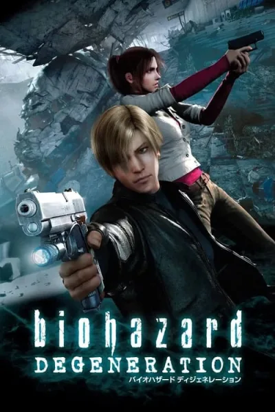 Resident Evil Degeneration ผีชีวะ สงครามปลุกพันธุ์ไวรัสมฤตยู 2008 โปสเตอร์