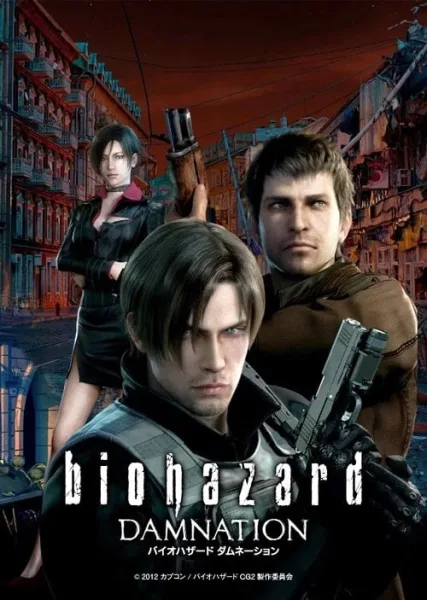 Resident Evil Damnation ผีชีวะ สงครามดับพันธุ์ไวรัส 2012 โปสเตอร์