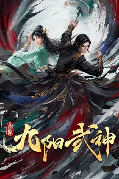 Jiu Yang Wushen (Ascendants of the Nine Suns) เทพสงครามเก้าตะวัน โปสเตอร์