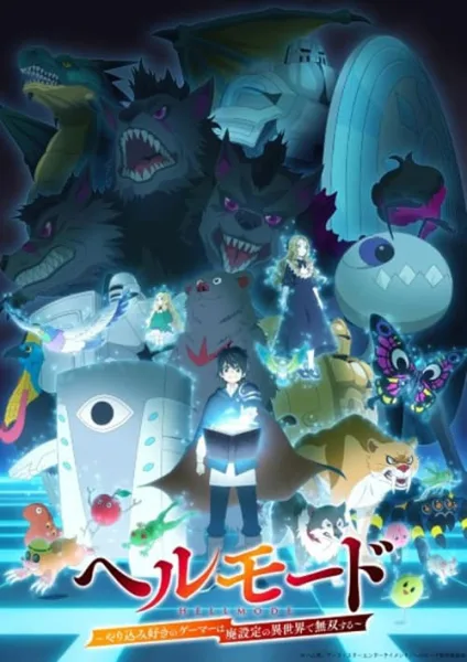 Hell Mode Yarikomizuki No Gamer Wa Hai Settei No Isekai De Musou Suru อยากเล่นโหด ขอโหมดนรก โปสเตอร์