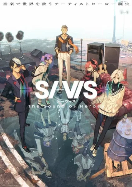 SI-VIS The Sound of Heroes โปสเตอร์