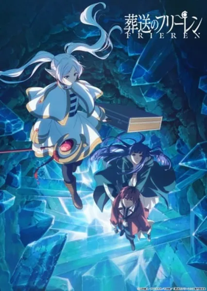 Sousou no Frieren Season 2 คำอธิฐานในวันที่จากลา 2 โปสเตอร์
