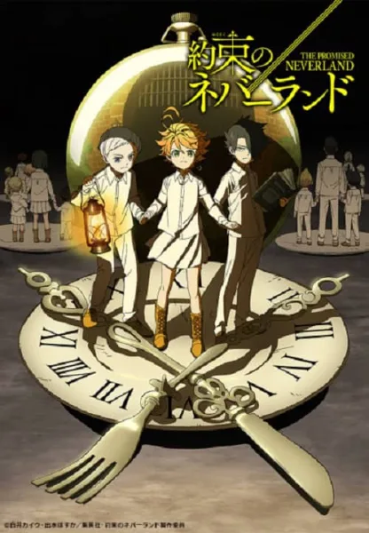 The Promised Neverland พันธสัญญาเนเวอร์แลนด์ โปสเตอร์
